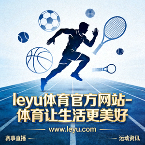 乐鱼体育App官方下载二维码 - 扫码立即下载应用程序