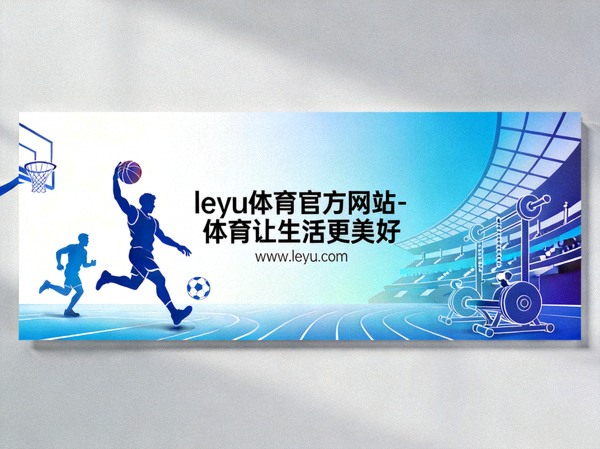 乐鱼体育团队成员与社区居民在活动后开心合影