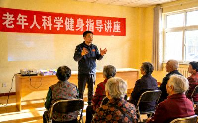 老年人科学健身指导讲座 - 专业教练在社区活动室讲解