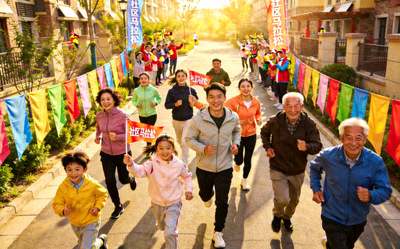 社区马拉松活动现场 - 不同年龄段的居民一起欢乐奔跑