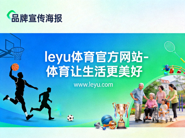 关于乐鱼体育 - 乐鱼体育团队成员在社区活动中与居民亲切交流的合影