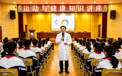 运动与健康知识讲座 - 专家在礼堂为学生们讲解健康知识