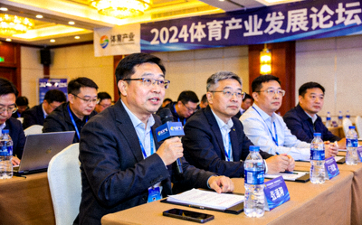 体育产业论坛现场 - 行业专家在会议上发言