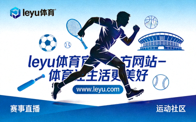 乐鱼体育建设的社区智能健身驿站 - 居民正在使用智能体测设备