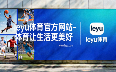 乐鱼体育平台个人运动数据仪表盘与分析报告界面