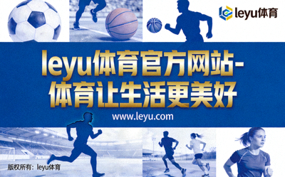 乐鱼体育青少年篮球训练营 - 专业教练指导青少年进行篮球基本功训练
