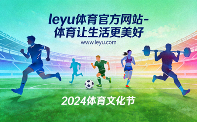 乐鱼体育中老年科学健身班 - 教练指导老年人进行安全的力量训练
