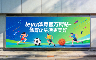 青少年在校园篮球比赛中积极拼抢 - 乐鱼体育关注青少年体育发展