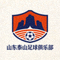 山东泰山足球俱乐部Logo