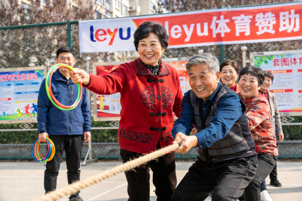 社区居民参与leyu体育赞助的社区趣味运动会欢乐场景 - 社区体育文化活动