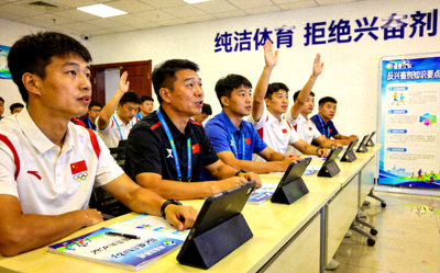亚运会反兴奋剂教育拓展基地内，运动员正在学习相关知识