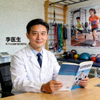 运动医学专家李医生肖像 - 专注于青少年运动健康与损伤预防