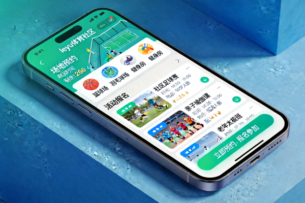 leyu体育社区体育App界面展示 - 场地预约与活动报名功能