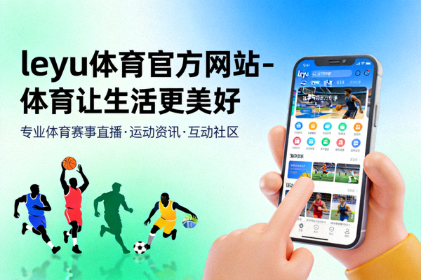 乐鱼体育聚焦杭州亚运会中国代表团备战情况与夺金点展望