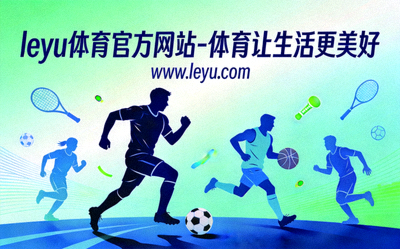 居家健身场景，女性跟随乐鱼体育App进行瑜伽练习，画面展示动作纠正提示