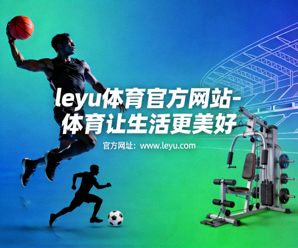 乐鱼体育App展示中超赛程界面